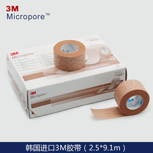 Bande adhésive chirurgicale 3M Micropore 0,5 po x 10 yd Hypoallergénique pour usage médical - Product Image 3