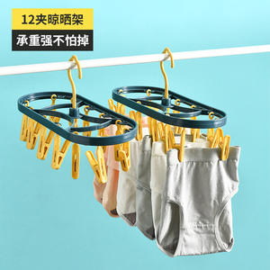 Séchoir à linge rectangulaire pliable avec pinces multiples pour vêtements, utilisation sur balcon, organisateur sur pied en plastique - Product Image 4