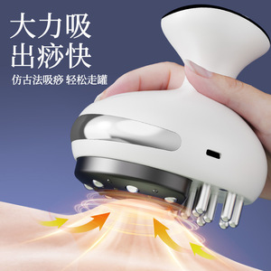 เครื่องนวดไฟฟ้าแบบถ้วยดูด SL-M01A สีขาว ชาร์จผ่าน USB บำบัดด้วยอินฟราเรด บรรเทาอาการปวด อุปกรณ์ระดับ Class I - Product Image 3
