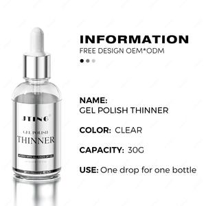 JTING Una gota para una botella, diluyente de esmalte de gel transparente de 30G, pegamento para mezclar, esmalte de uñas en gel, suministros profesionales para uñas OEM para salón - Product Image 2