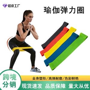 Banda de Resistencia de Yoga Resistente, Círculo Elástico de TPE Mediano para Ejercicios de Sentadillas, Estiramiento, Entrenamiento, Fitness, Disponible en Stock - Product Image 1