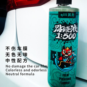 Yikailing Film Pasting Liquid 500Ml Car <b>Window</b> Tinting Lubricant For Solar Film Installation - Product Image 2