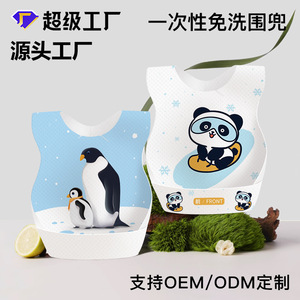Disposable Baby Bibs Arc Type 0-12 Months Animal Pattern Waterproof Feeding Bibs For Child - Product Image 2