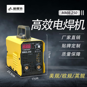 Machine à souder manuelle à courant continu Mma 250 Inverter 220V, type arc, pour soudage des métaux - Product Image 2
