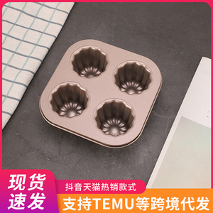 Canel Mold 4 Cavity Carbon Steel Non Stick Baking Tray Gold Color For Dessert Cups - Product Image 5