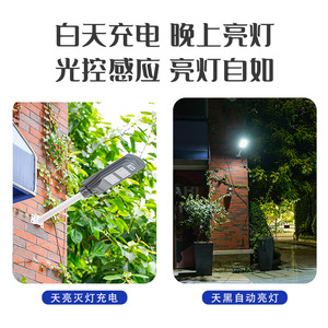 Solar Street <b>Light</b> 60W <b>LED</b> Integrated Wall Mount Outdoor Waterproof <b>With</b> Motion <b>Sensor</b> For Garden Yard - Product Image 2