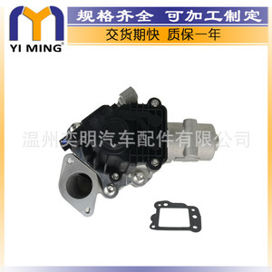 วาล์ว EGR สำหรับเครื่องยนต์ดีเซล Fiat Peugeot Ford รุ่น 70057805 70057812 YM V043 ขนาด 14.9x7.8x3.7 ซม. อะไหล่ทดแทนใหม่ - Product Image 5