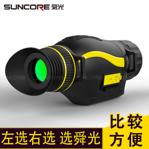 SUNCORE NV0435 Digital <b>Night</b> <b>Vision</b> <b>Monocular</b> 4X Magnification Rechargeable With Recording Function For Outdoor Use - Product Image 3