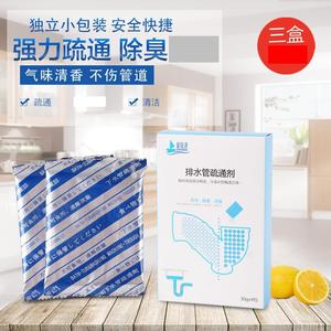 Déboucheur professionnel <span class=keywords><strong>pour</strong></span> éviers de cuisine et tuyaux de toilettes - Déboucheur puissant à action rapide - Product Image 3