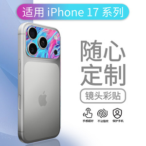 For Iphone Camera <b>Lens</b> <b>Protector</b> Sticker Aluminum Rectangle LX-B8022 - Product Image 4