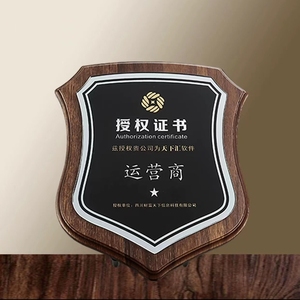 Logotipo personalizado y palabras ADL Trofeo de madera Medalla Placas Impresión UV Premios de cristal Trofeos para eventos escolares - Product Image 2