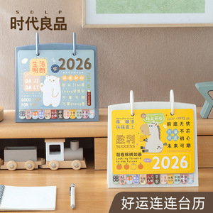 Good Products Of The Times 2026 Horse Cartoon Desk Calendar Lamination Printing Table Calendar Gift For Friends Children - Product Image 2