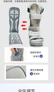 Stivale Ortopedico Medico per Supporto e Cura di Fratture e Distorsioni alla Caviglia, Deambulatore Ortopedico Lungo - Product Image 5