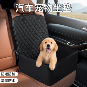 Coussin de siège auto pour animaux de compagnie (chiens et chats) – Imperméable et anti-taches – Tapis de siège passager avant – Utilisation toutes saisons – Vente directe usine - Product Image 4
