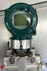 Capteur transmetteur différentiel Yokogawa Original EJA130E 0-10MPa 12~36VDC - Product Image 2