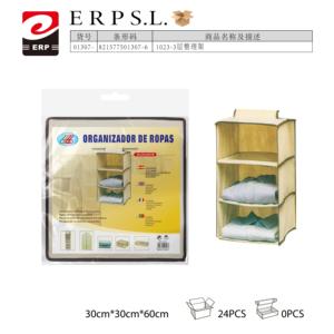 ชั้นวางเสื้อผ้าพลาสติก PP แบบพับได้ 3 ชั้น ขนาด 30x30x60 ซม. สำหรับตู้เสื้อผ้า - Product Image 1
