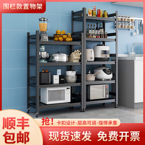 ชั้นวางของแบบตั้งพื้นหลายชั้น ยี่ห้อเค่ย์หลาน ทำจากเหล็ก 6 ชั้น พร้อมล้อเลื่อน สำหรับใช้ในบ้าน - Product Image 2