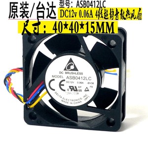 เดลต้า Asb0412lc 40 มม. 12V 0.06A พัดลมระบายความร้อน Pwm สำหรับสวิตช์อินเวอร์เตอร์ - Product Image 5