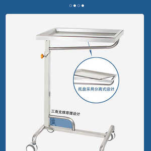 Chariot à instruments en acier inoxydable 304, plateau mobile chirurgical de 30 pouces de large, capacité de charge de 200 lb, pour usage hospitalier - Product Image 4