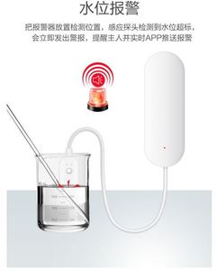 Piscina Flood Alarm Water <span class=keywords><strong>Overflow</strong></span> & Leak Sensor para segurança doméstica - Product Image 3