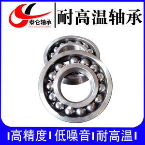 Fournisseur direct d'usine Roulements de four en céramique haute température 970314 70*150*35 6314 Spécial pour les équipements haute température - Product Image 5