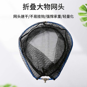 Épuisette Yajie 53 cm en alliage d'aluminium pliable avec maille anti-accrocs pour carpes et esturgeons - Product Image 5