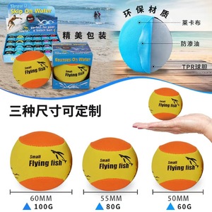 Pelota inflable de TPR para piscina, juguete de playa para niños y jóvenes, pelota saltarina para aliviar el estrés - Product Image 2