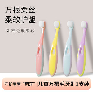 แปรงสีฟันการ์ตูนน่ารักสำหรับเด็กขนแปรงนุ่มสีไอศกรีมใช้ในบ้านอายุ 3-12 ปี - Product Image 5