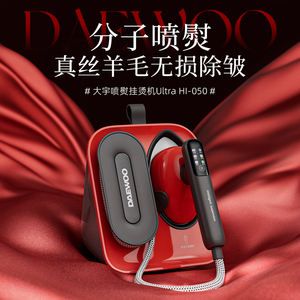 Défroisseur vapeur portable Daewoo 0,9L 1,3L à haute pression pour soie et cachemire, usage domestique - Product Image 5