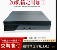 Boîtier PC de jeu SAMA ATX, châssis d'ordinateur anti-poussière en ABS et alliage d'aluminium