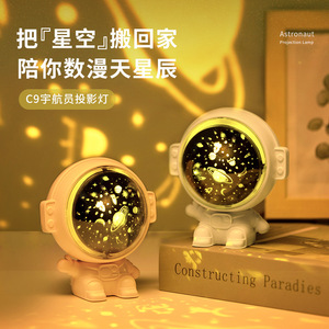 C9 Astronaut Projection Lamp USB Powered Tap Control <b>Night</b> <b>Light</b> For Kids Room Decor - Product Image 1
