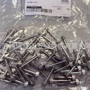 MISUMI Cover Plate Bolts GUTB8-10-40 8mm Head Diameter Cylindrical Head <b>Fastener</b> Connection Mold Parts - Product Image 1