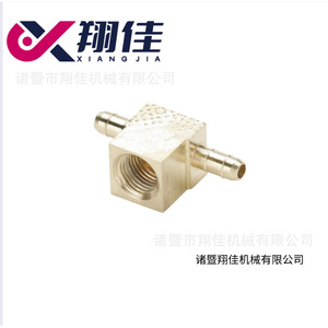 Xiangjia Brass <b>Adapter</b> Female Threaded Rectangle 532*1814*18 Hose Connector - Product Image 1