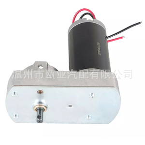Motor Deslizante para RV, Referencias RP 785615, 132682, 168956, 295380, para Componentes Electrónicos de RV - Product Image 3