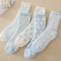 Chaussettes douillettes pour femmes avec logo personnalisé, couleur rose, en velours corail thermique, à rayures, en polaire corail duveteuse, pour la maison et le sommeil