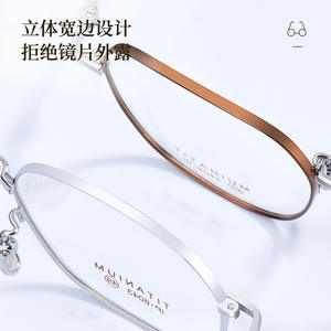 Monture de lunettes rectangulaire en titane 6043, monture complète, confortable, unisexe, verres plats, verres en acrylique, origine Danyang - Product Image 2