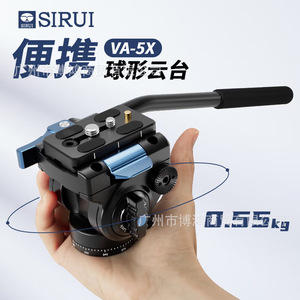 Tête sphérique hydraulique en alliage d'aluminium SIRUI VA-5X pour appareils photo reflex numériques, trépieds, caméscopes, prise de vue professionnelle stable, dégagement rapide - Product Image 4