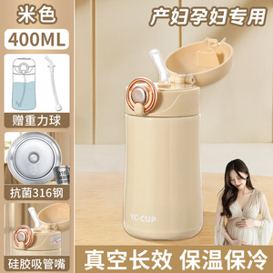Gobelet isotherme anti-étouffement en acier inoxydable 316 avec paille à bille lestée pour personnes âgées, femmes enceintes et fournitures thérapeutiques - Product Image 6