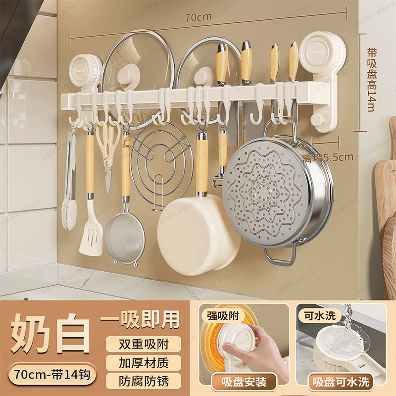 Kitchen double rod, 70cm, with 14 hooks