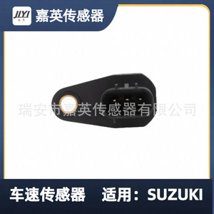 เซ็นเซอร์ความเร็วรถยนต์สำหรับซูซูกิ OE 34960-68K1 เซ็นเซอร์รถยนต์ใหม่ - Product Image 2