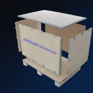 Customized export packaging boxes, plywood <b>crates</b>, fumigation-free export wooden <b>crates</b>, snap-fit steel-edged <b>crates</b>, - Product Image 1