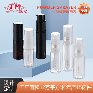 Jm Powder Spray <b>Bottle</b> BP 9 Plastic Manual Dry Powder Dispenser For Cosmetic Facial <b>Mist</b> Sprayer - Product Image 2