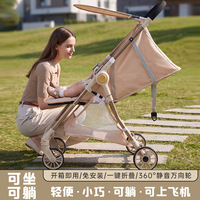 Système de poussette de voyage pour bébé, 4 roues, pliable, léger, compatible avec les sièges auto, position allongée pour bébés