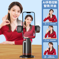 Nouveauté 2024 Q02 Stabilisateur de cardan à suivi automatique du visage par IA avec lumière d'appoint et perche à selfie intégrée pour V4.0