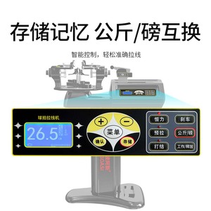 Inventaire siboasi S3 Raquette Stringer Badminton Machine à corder - Product Image 4