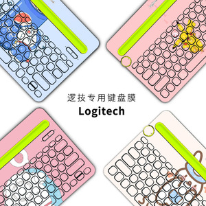 Pegatina para teclado Logitech K380, diseño estadounidense, plástico resistente al agua, diseño bonito de Anime para teclado inalámbrico Bluetooth - Product Image 2