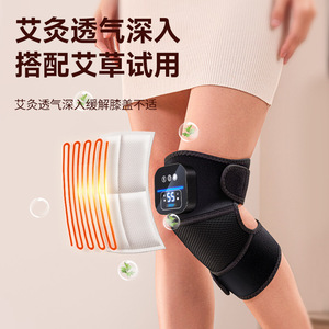 Knee Massager K1 <b>USB</b> Rechargeable Intelligent <b>Heating</b> Vibration Therapy For Knee And Leg Care - Product Image 2