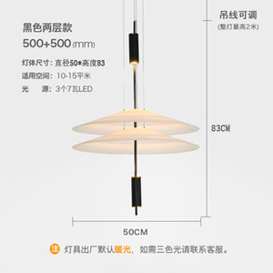 โคมไฟระย้ารูปทรงยูเอฟโอสำหรับร้านอาหาร ดีไซน์อิตาลี สไตล์นอร์ดิกสุดยูนีค เหมาะสำหรับตกแต่งโชว์รูม ให้ความรู้สึกสวยงามแบบอินสตาแกรม แสงสี 3000K - Product Image 6