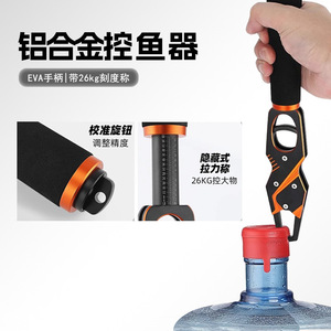 Alicates de Pesca FISHERBON de Acero Inoxidable Multifuncionales con Escala, Cortador de Línea, Removedor de Anzuelos, Portátiles para Peces Grandes - Product Image 3