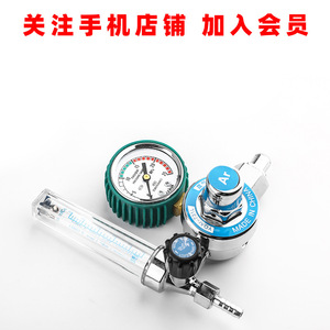Regulador de presión de gas argón Tuosen con medidor de flujo y manómetro para soldadura, hecho en China. - Product Image 4